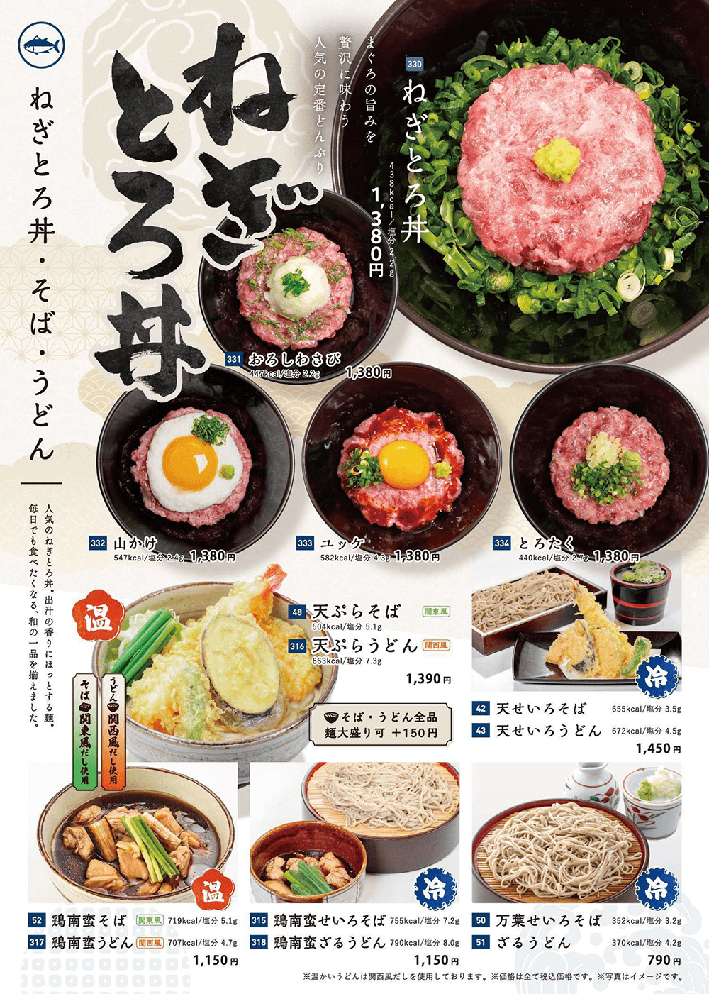 メニュー 7