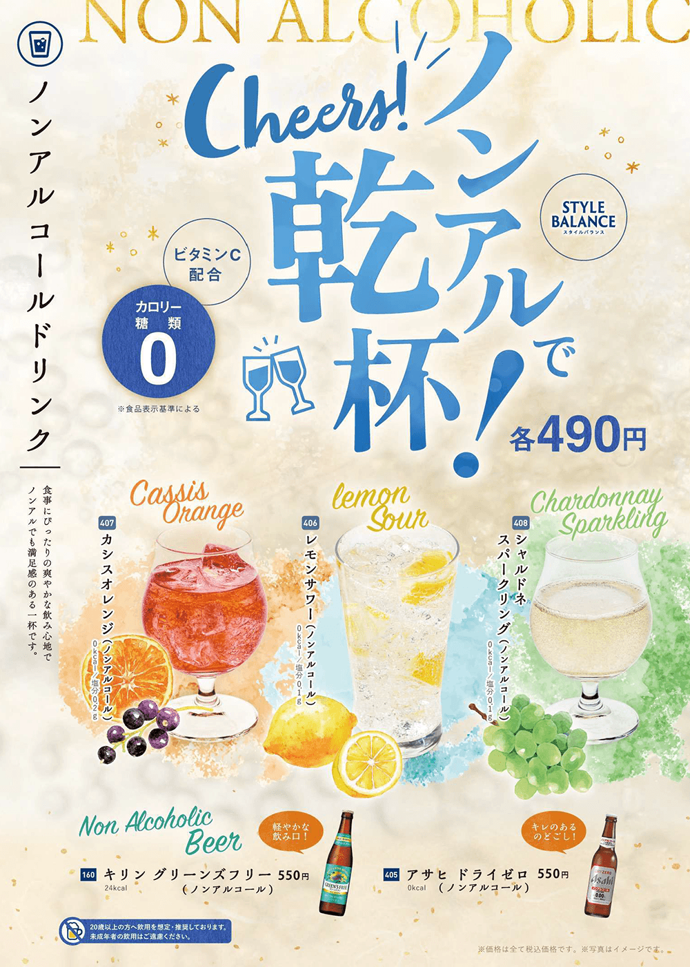 メニュー 15