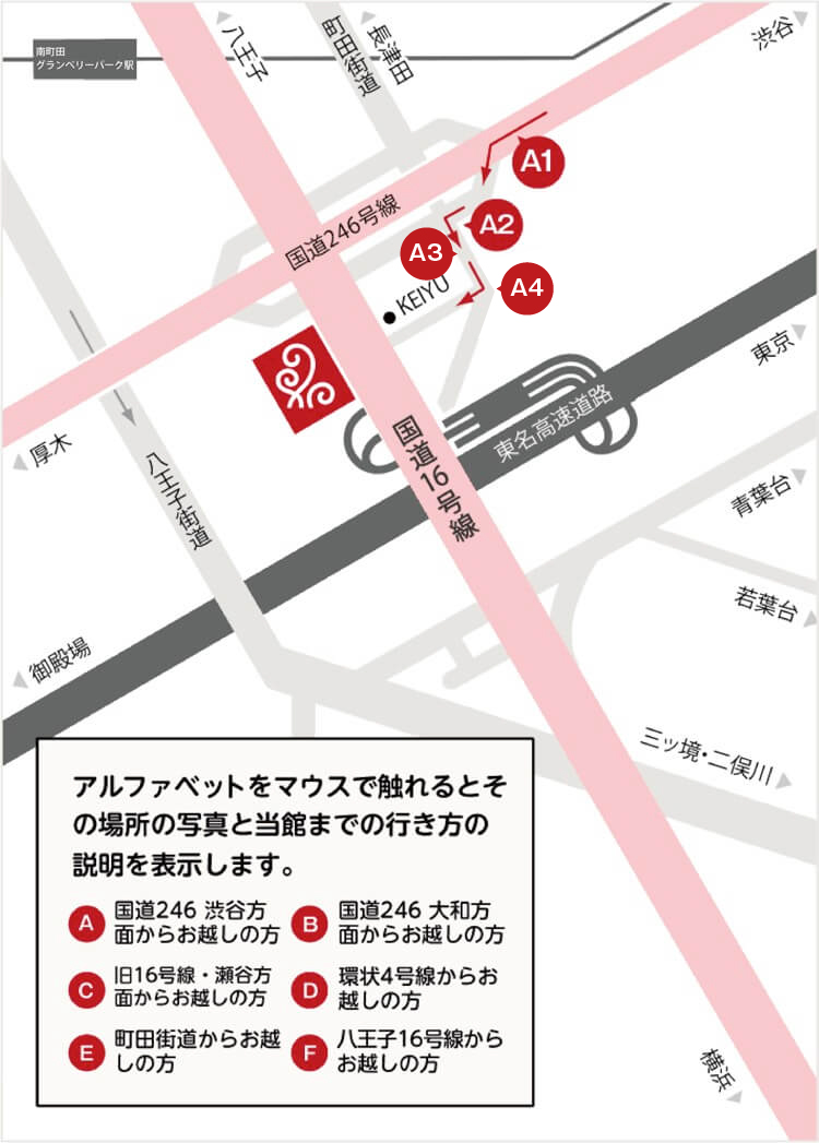 A方面の案内地図