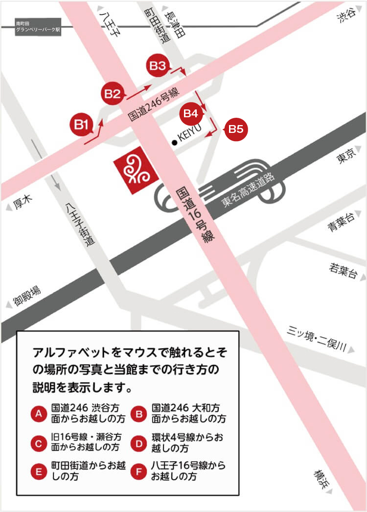B方面の案内地図