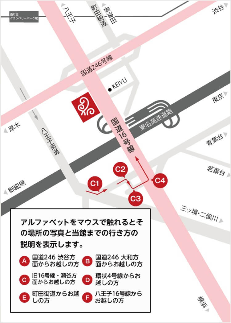 C方面の案内地図