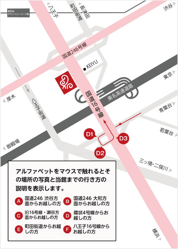 D方面の案内地図