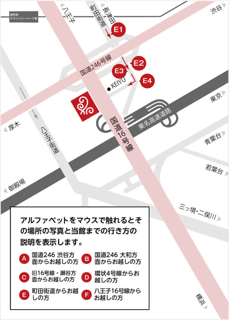 E方面の案内地図