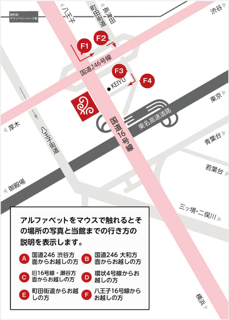 F方面の案内地図
