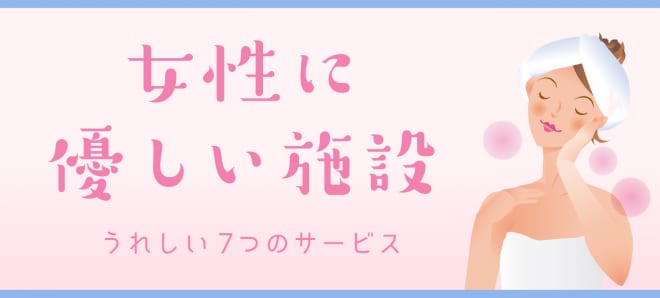 お客様からいただいた口コミ