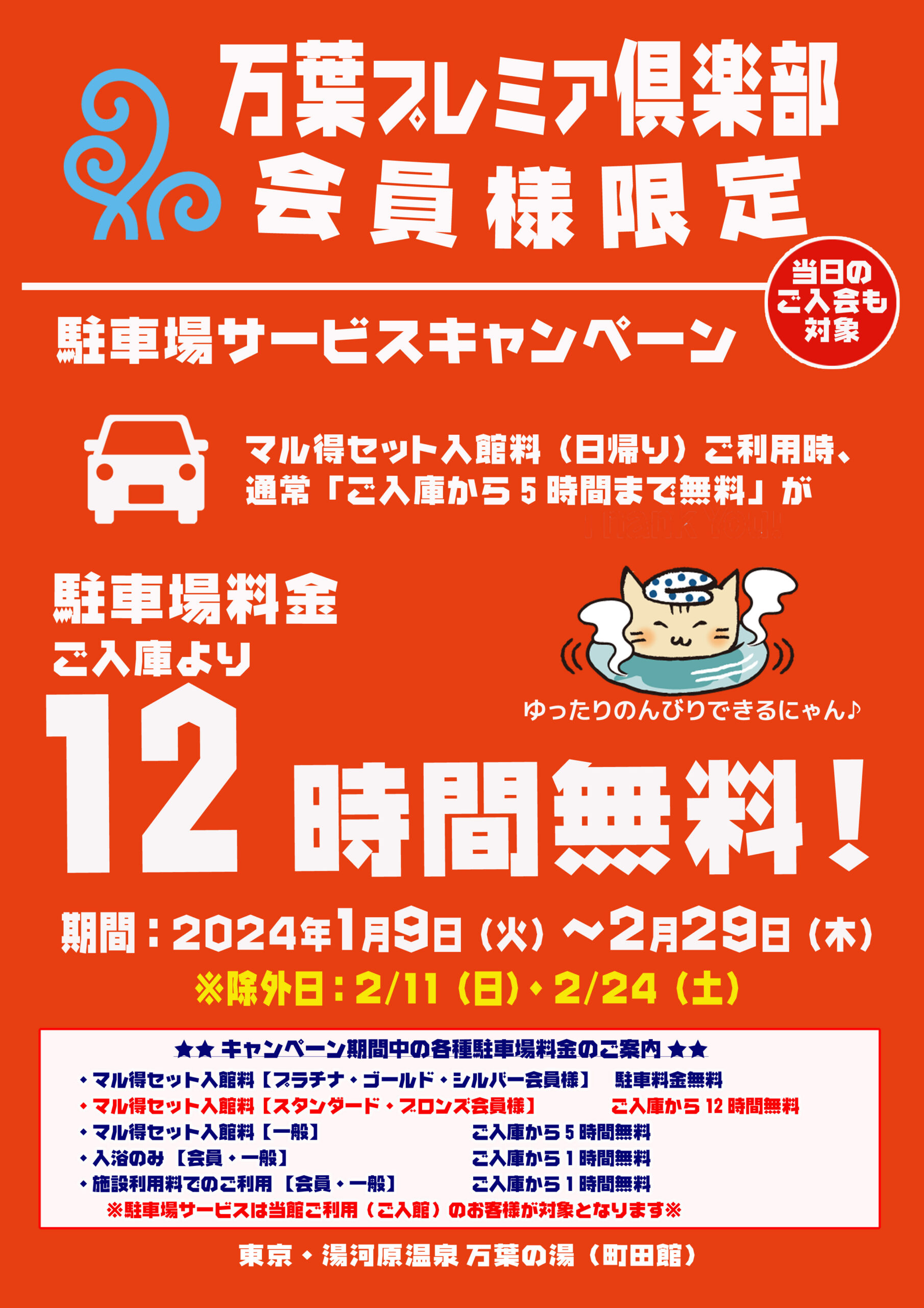 おむつ倶楽部 29号 - マニア本