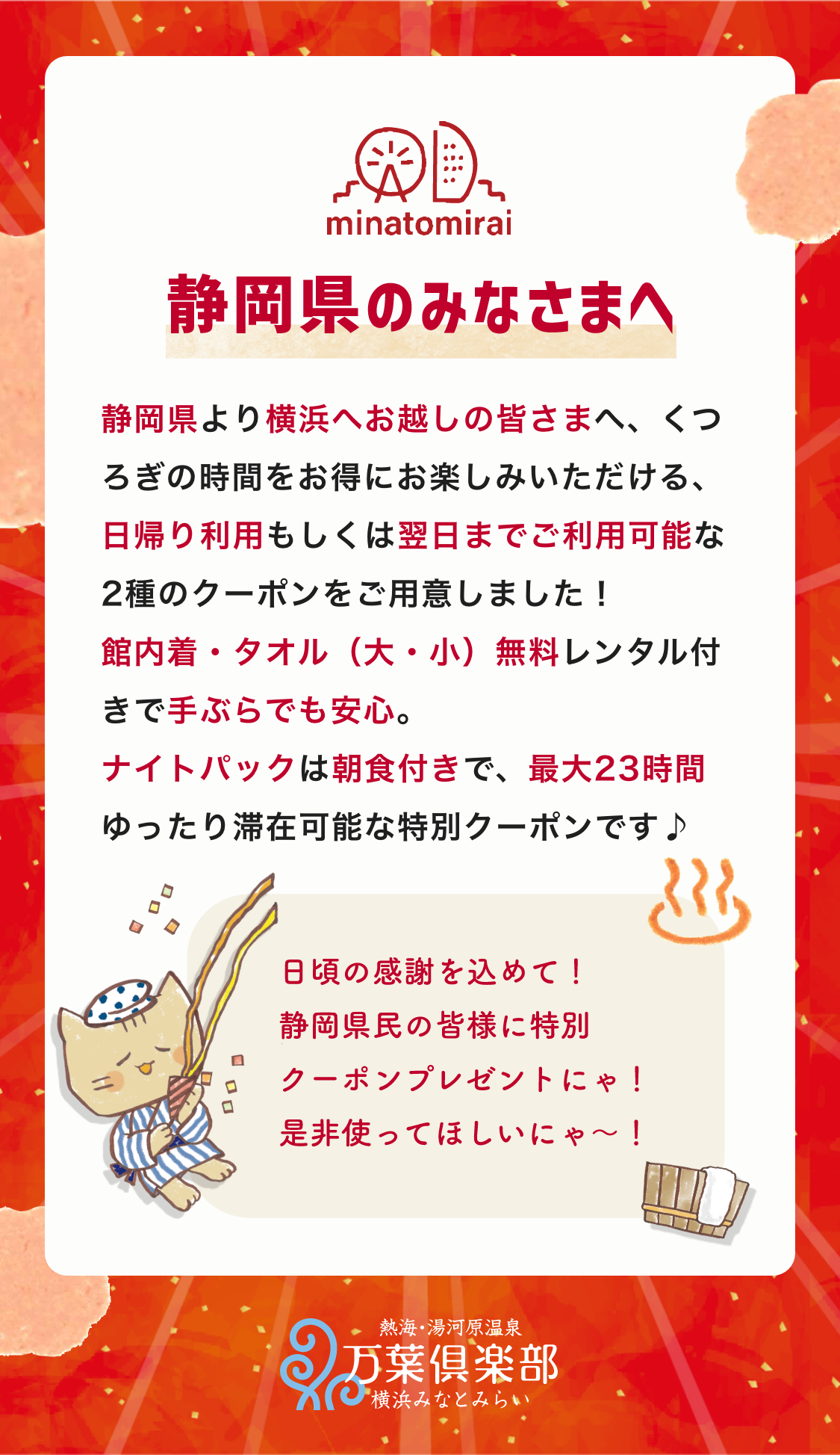 イメージ2