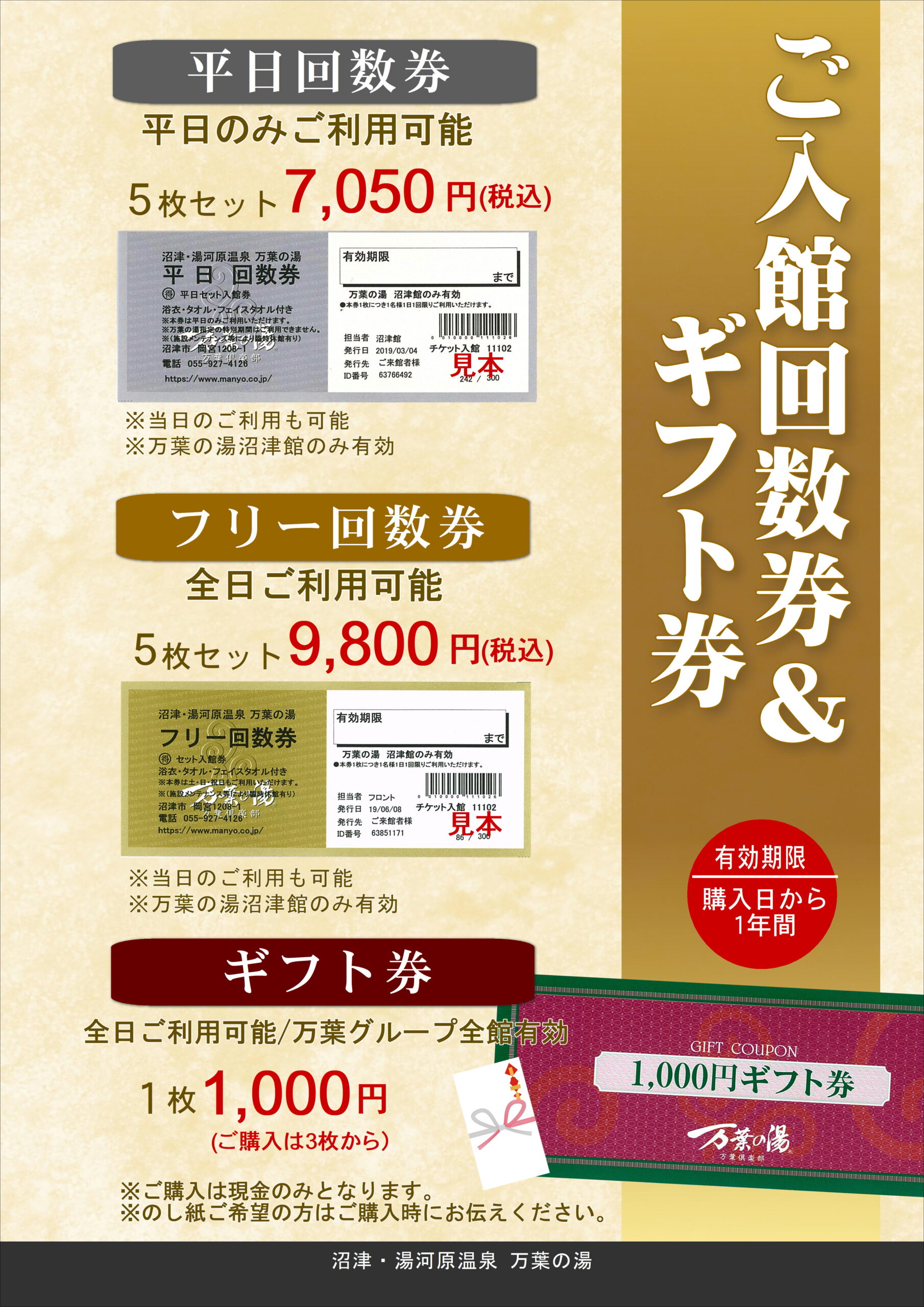 ブルーノート東京 ギフトカード 2万円分 - コンサート